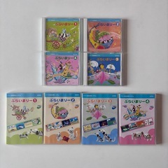 ヤマハ音楽教室　ぷらいまりーDVD 4本 CD 4枚