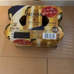 ビール