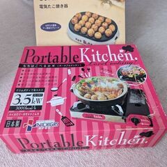 引越しのため引取りに来てくれる方