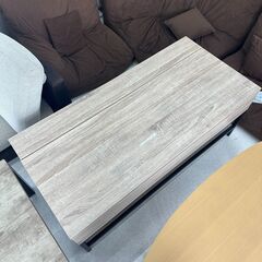 店頭引渡し 中古 リフトアップテーブル  ローテーブル 木製 家具