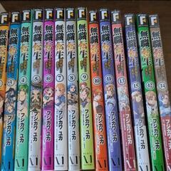 【お取引先決定】マンガ色々セットの画像