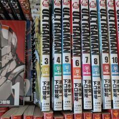 【中古品】マンガ色々セット