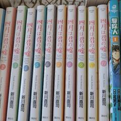 【お取引先決定】マンガ色々セットの画像