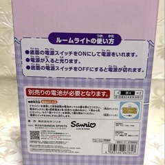新品 クロミ　ルームライトの画像