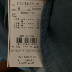 INGNI イング　タグ付きワンピース¥4935の品の画像