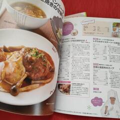 離乳食　おとなごはんと一緒に作るあかちゃんごはんの画像