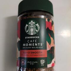 スタバ　コーヒー　