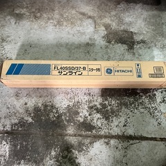 日立　蛍光ランプ　FL40SD-B サンライン　25本セット