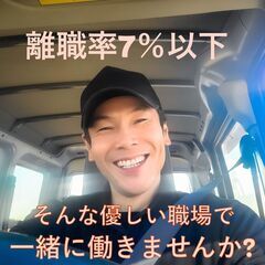☆防府・周南近隣エリア！誰も辞めたがらない人気の職場☆月収…