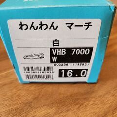 上履き16.0cm（未使用品）の画像