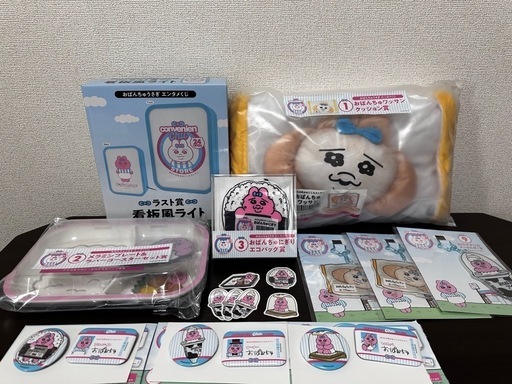 おぱんちゅうさぎエンタメくじ セット