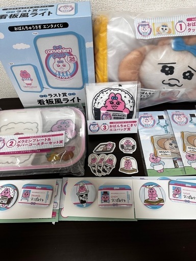 おぱんちゅうさぎエンタメくじ セット