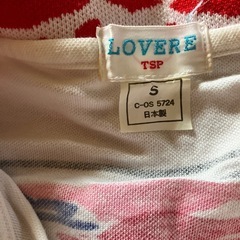 卓球ユニフォーム TSP上下セット
