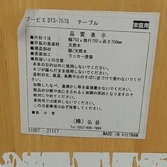 【値下げ】天然木テーブル　中古品　取りに来てくださる方にの画像