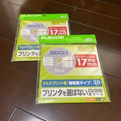 CD DVD ラベルシール