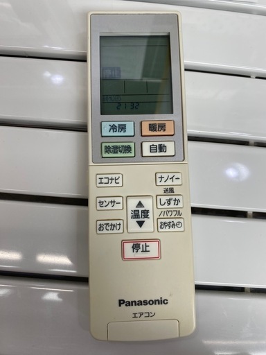 ⭐️人気⭐️2017年製 Panasonic パナソニック 2.2kwエアコン CS-22DEE5 No.5896