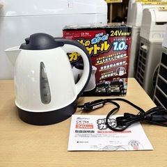 【超美品‼️】メルテック 24V車専用 あったカーケトル 電気ケトル 電気ポット 湯沸かし 空だき防止機能 シガーソケット電源の画像