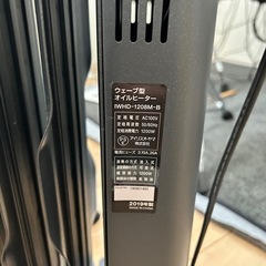 アイリスオーヤマ　オイルヒーターの画像