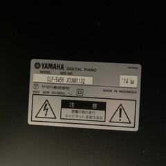 クラビノーバ 電子ピアノの画像