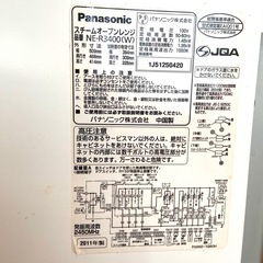 NE-R3400 (W)  定価 約10万円  最上位モデル パナソニック Panasonicスチームオーブンレンジ　専用の角皿2枚グリル皿1枚付き！ の画像