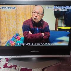 液晶テレビす
