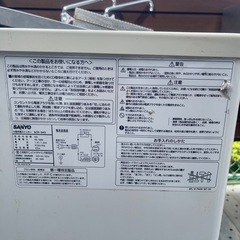 冷凍ストッカーの画像