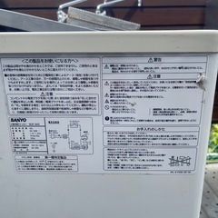 冷凍ストッカーの画像