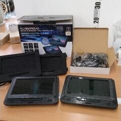 0511-269 9インチ デュアルスクリーンカーDVDプレーヤー