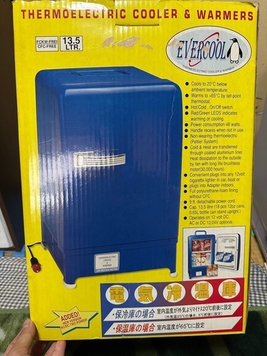 冷蔵庫　ポータブル冷蔵庫　