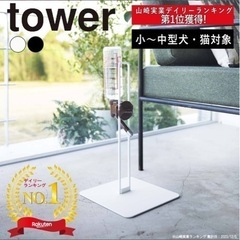 ペット　給水器　給水　スタンド