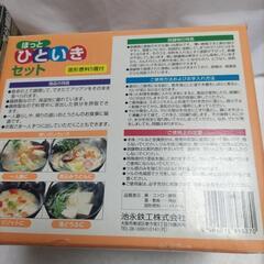 卓上鍋