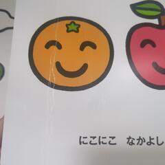 こどもちゃれんじ　絵本　４冊セットの画像