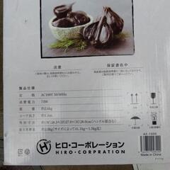 黒にんにく発酵器の画像