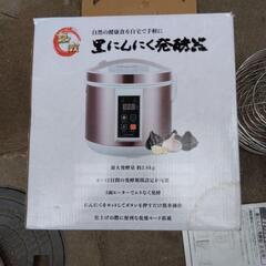 黒にんにく発酵器の画像