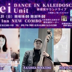 福岡市中央区Jazz inn NEW COMBO 新感覚サウンドライブ