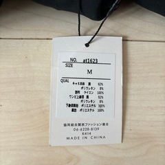 ワンピース　ミニスカートの画像