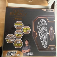 フットエナジープロ