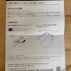 【決定】魔法瓶ポットの画像