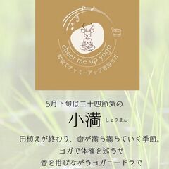 ならまち町家ヨガとシンギングボウル音浴会／静かな町家空間でゆったりとくつろぎのヨガの画像