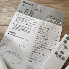 シーリングライト2つセット
の画像
