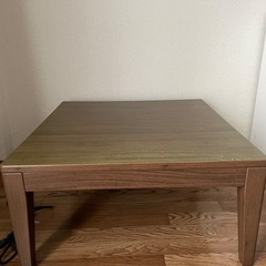 こたつ　ニトリ　茶