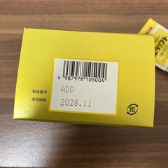 ボラギノール 内服の画像