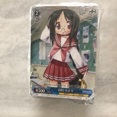 トレーディングカード・ヴァイスシュヴァルツの画像