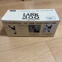 釣り道具の画像