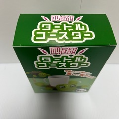 「叫びタイプ」タートル　コースター 甲羅にコップを乗せると　驚いて叫びだす 色2種類　あります！の画像