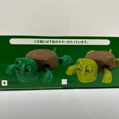 「叫びタイプ」タートル　コースター 甲羅にコップを乗せると　驚いて叫びだす 色2種類　あります！の画像