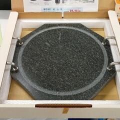 0511-130 桜島 溶岩焼肉プレート 溶岩グリル 鹿児島県産 取手付き 遠赤外線効果