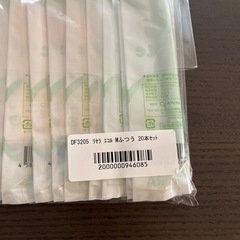 新品未使用　子供用　歯ブラシ　20本セットの画像