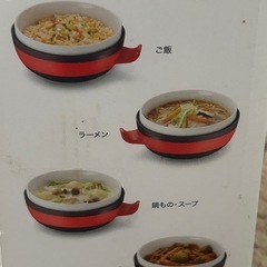 ティファールクイックボールの画像