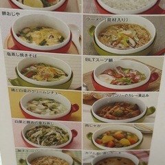 ティファールクイックボールの画像